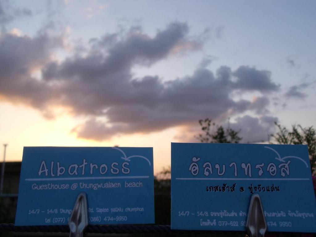 Albatross Guesthouse @ Thungwualaen Beach Pathiu Εξωτερικό φωτογραφία